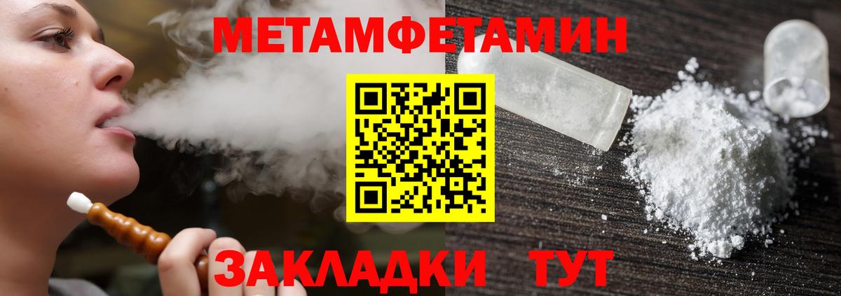 Томск  Amphetamine 97%  блэк спрут ссылка  Вход с VPN  Amphetamine 