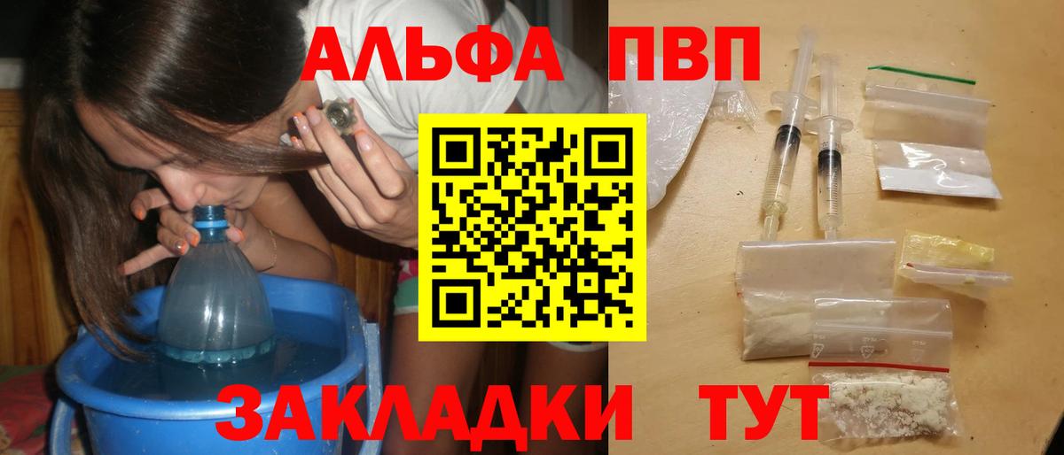 APVP СК Томск