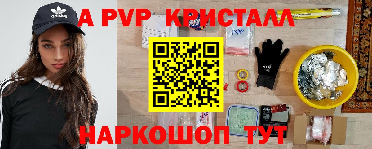 ГАШИШ  Бошки Шишки  Мефедрон   Томск  Вход с VPN  Кокаин  МЕТАМФЕТАМИН 
