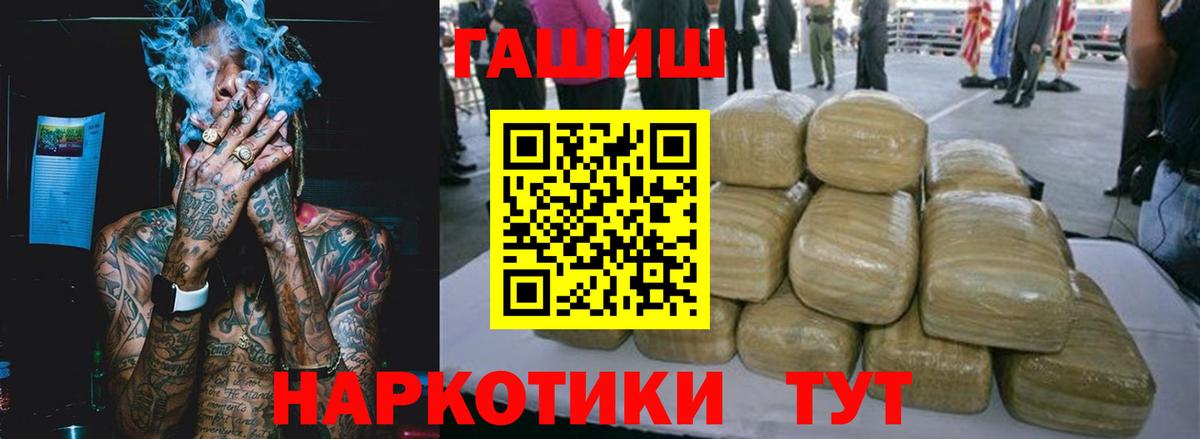 Гашиш Ice-O-Lator Томск
