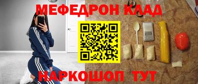 дурь Мариинск