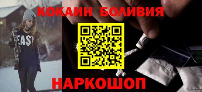 COCAINE Малгобек