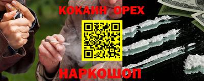 дурь Мариинск