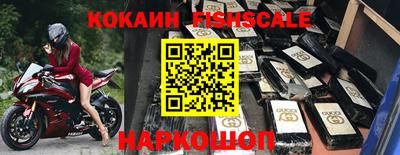 трава Малоярославец