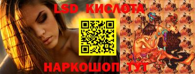 трава Малоярославец
