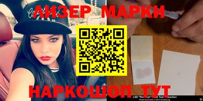 дурь Мариинск