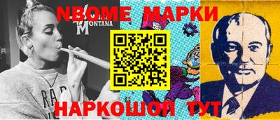 дурь Мариинск