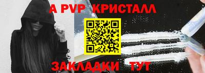 трава Малоярославец