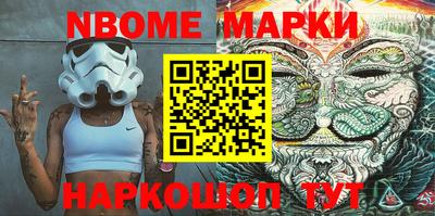дурь Мариинск