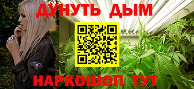 дурь Мариинск