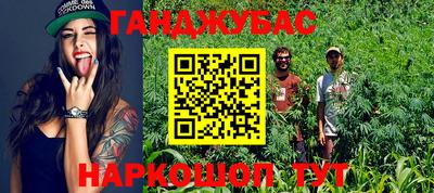 трава Малоярославец