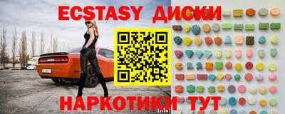 дурь Мариинск