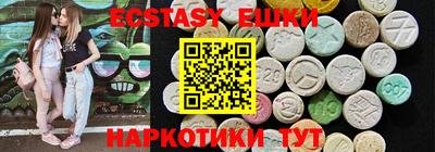 трава Малоярославец