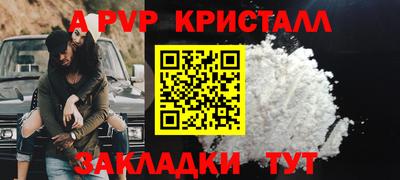 трава Малоярославец