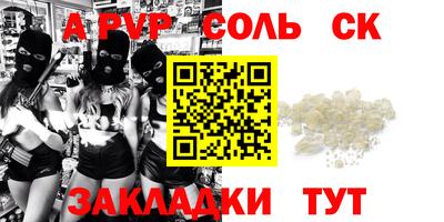 дурь Мариинск