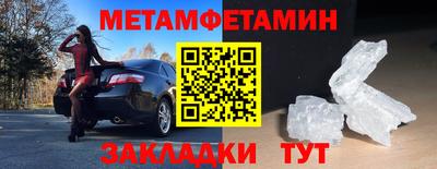 трава Малоярославец
