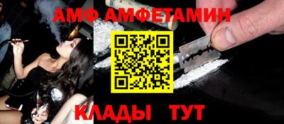 трава Малоярославец
