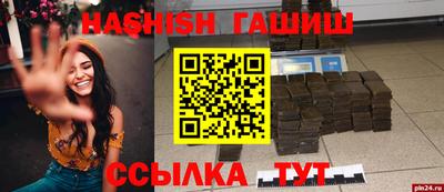 дурь Мариинск