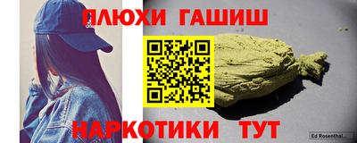 трава Малоярославец