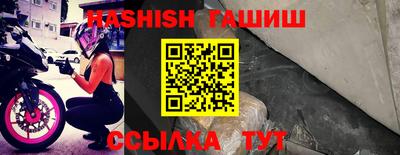 дурь Мариинск