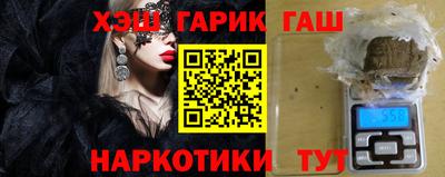 дурь Мариинск