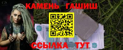 трава Малоярославец