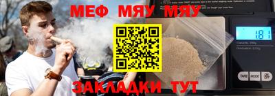 дурь Мариинск