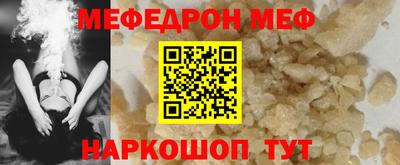 COCAINE Малгобек