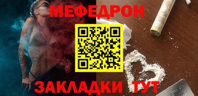трава Малоярославец