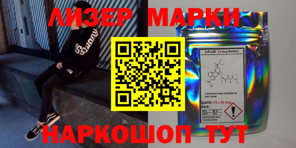 Марки N-bome 1,5мг  Вход с VPN  Марки NBOMe  Томск 