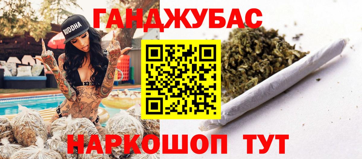 Бошки Шишки гибрид  МАРИХУАНА MAZAR  Вход с VPN  МАРИХУАНА Bruce Banner  Томск 